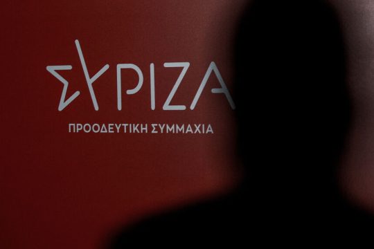 syriza
